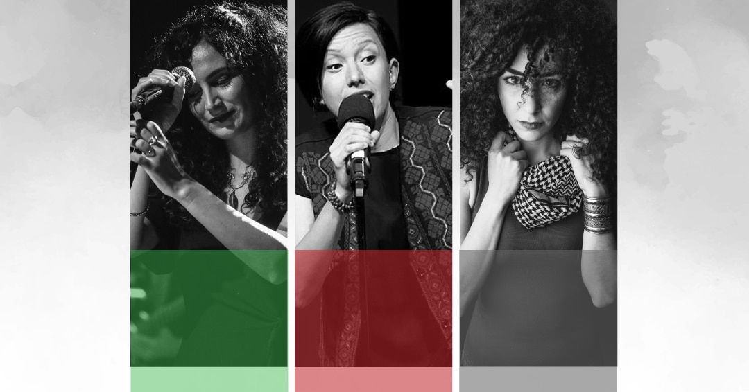 Spoken Word & Music Showcase: Rafeef Ziadah | Ruba Shamshoum | Dana Dajani
