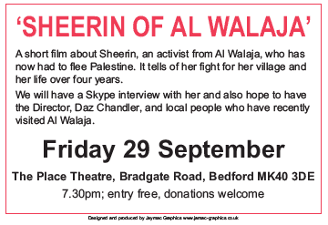 Film: Sheerin of Al Walaja