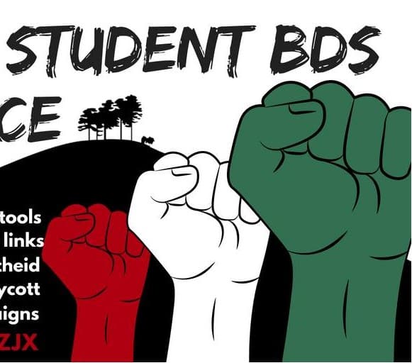 Student BDS Conference